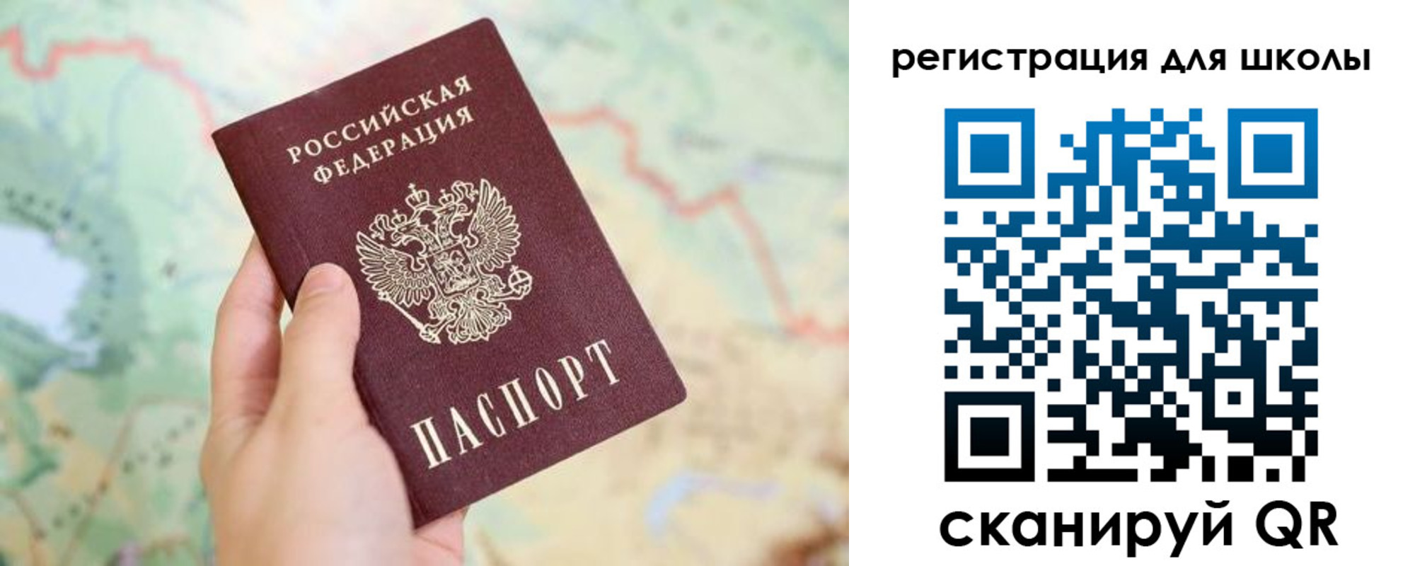найти адрес прописки в Красноярском крае