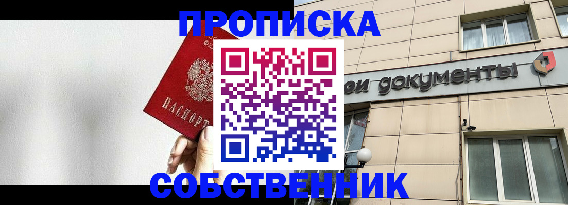 регистрация для школы в Красноярском крае