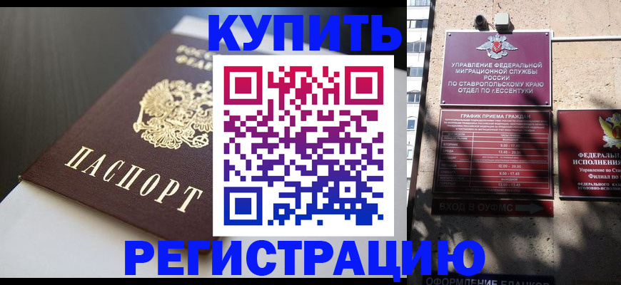 найти адрес прописки в Красноярском крае
